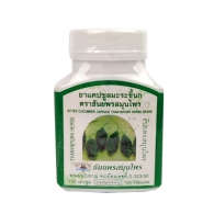 Ма Ра Кхи Нок - для лечения сахарного диабета и снижения сахара / Bitter Cucumber Thanyaporn Herbs 100 шт