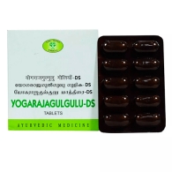 Йогарадж Гуггул ДС - для опорно-двигательной системы / Yogarajagulgulu DS AVN 10 табл