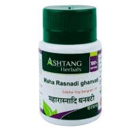 Маха Раснади Ганвати Аштанг Хербалс - для опорно-двигательной и нервной систем / Maha Rasnadi Ghanvati Ashtang Herbals 60 табл