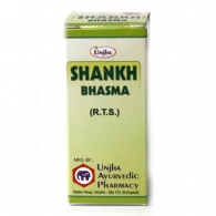 Шанкха Бхасма / Shankh Bhasma Unjuna 10 гр