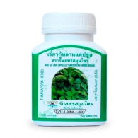 Джиаогулан - трава долголетия для укрепления организма, мощный антиоксидант / Jiaogulan Thanyaporn Herbs 100 кап