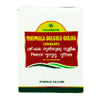 Трифала Гуггул Гулика Нагарджуна - для очищения организма / Triphala Guggulu GulikaNagarjuna 100 табл