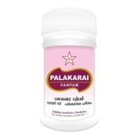 Палакарай Парпам - для мочеполовой системы / Palakarai Parpam SKM Siddha 100 табл 100 мг