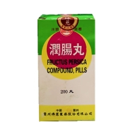 Жуньчан вань / Run Chang Wan - для кишечника 200 пил