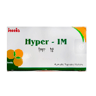 Гипер-Им Имис - от гипертонии / Hyper-Im Imis 100 табл