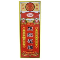 Красный дракон - Каменное Масло болеутоляющий бальзам от боли в мышцах и суставах / Red Flower Oil Bai Fu Bang 30 мл