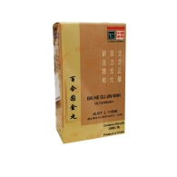Бай Хэ Гу Цзинь Вань - чистые легкие / Bai He Gu Jin Wan 200 пилюль