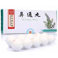 Битун вань - от заложенности носа / Biton Wan 10 пилюль по 9 гр