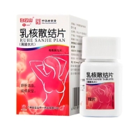 Жухэ Саньцзе Пянь - для лечения рака молочной железы / Ruhe Sanjie Pian 72 табл
