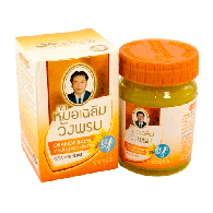 Тайский бальзам для тела Оранжевый - от воспаления суставов / Orange Balm WangProm 50 гр
