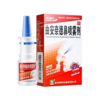 Назальный спрей с Триамцинолона ацетонид / Triamcinolone Acetonide Nasal Spray 9 мл