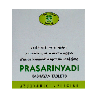 Прасариньяди Кашайам - для опорно-двигательной системы / Prasarinyadi Kashayam AVN 120 табл