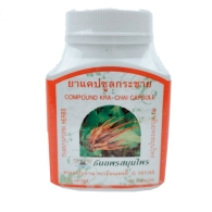 Кра Чай - натуральное средство для улучшения самочувствия / Kra Chai Thanyaporn Herbs 100 кап
