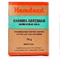 Кхамира Абрешам Хамдарт - тоник для сердца / Khamira Abresham Hamdart 75 гр