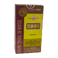 Сюаньби танвань /  Xuan Bi Tang Wan 200 пил