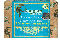 Мыло Ниим и Тулси Сангам Хербалс (Sangam Herbals) 100 гр.