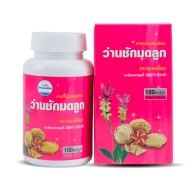 Ван Чад Мод Лук - фитокапсулы для женщин / Curcuma Xanthorrhiza Wan Chak Mod Luk Konga Herb 100 кап