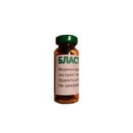 Бластофаг - для лечения папиллом, вирусных инфекций, рака 2 мл