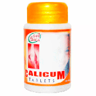 Каликум Шри Ганга - натуральный кальций / Calicum Shri Ganga 100 табл