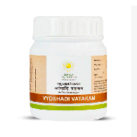 Вйошади Ватакам - от кашля и боли в горле / Vyoshadi Vatakam Kerala Ayurveda 50 гр