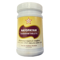 Найопаям Кашаям - для лечения респираторных заболеваний / Nayopayam Kashayam SKM Siddha 100 табл 1000 мг