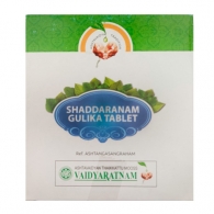 Шаддаранам Гулика - для пищеварения / Shaddaranam Gulika Vaidyaratnam 100 табл