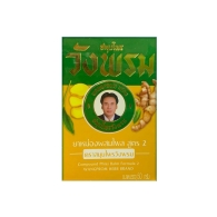 Тайский бальзам для тела Желтый - от мышечной боли / Yellow Balm WangProm 50 гр