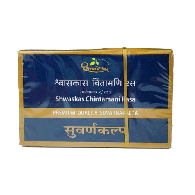 Шваскас Чинтамани Раса Дхутапапешвар / Shwaskas Chintamani Rasa Dhootapapeshwar 10 табл