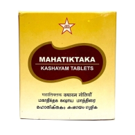 Махатиктакам Кашаям - от кожных заболеваний / Mahathikaka Kashayam SKM Siddha 100 табл 1000 мг