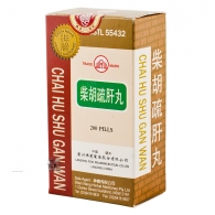 Чайху шугань вань CHAI HU SHU GAN WAN для регуляции печени 200 пил.