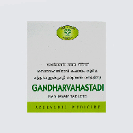 Гандхарвахастади Кашаям - природное слабительное / Gandharvahastadi Kashayam ANV 100 табл