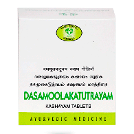 Дашамулакатутраям Кашаям - для дыхательной системы / Dasamoolakatutrayam Kashayam AVN 100 табл