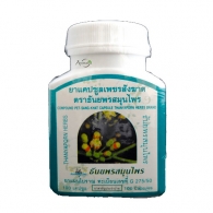 Пет Санг Кхат Pet Sang Khat Thanyaporn Herbs 100 кап