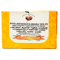 Патолади Кашая Гулика - для лечения кожных заболеваний / Patoladi Kashaya Gulika Vaidyaratnam 100 табл