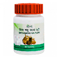 Дивья Мадху Калп Вати Патанджали - для лечения диабета / Divya Madhu Kalp Vati Patanjali 80 табл