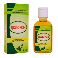 Долорон - масло от боли в мышцах и суставах / Doloron Oil 50 мл