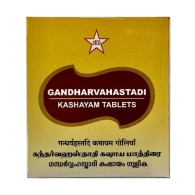 Гандхарвахастади Кашаям - для здоровья ЖКТ / Gandharvahastadi Kashayam SKM Siddha 100 табл 1000 мг