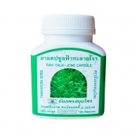 Фа талай джон - при простуде вместо антибиотиков / Fah Talai Jone Thanyaporn Herbs 100 кап