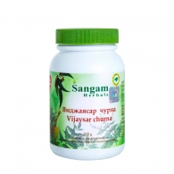 Виджайсар Чурна Сангам Хербалс - от диабета / Vijaysar Churna Sangam Herbals 100 гр
