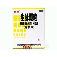 Шэнмай кэли SHENG MAI KELI Рецепт для оживления пульса 200 пилюль по 0,18 г.