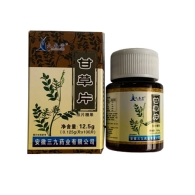 Анисовые таблетки от кашля / Gan Cao Pian 100 табл