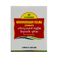 Хингувачади Гулика Нагарджуна - для пищеварительной системы / Hinguvachadi Gulika Nagarjuna 100 табл
