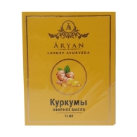Эфирное масло Куркумы / Essential Oil Turmeric Aryan 12 мл