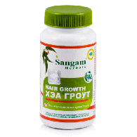Хэа Гроут Сангам Хербалс - для укрепления и роста волос / Hair Growth Sangam Herbals 60 табл