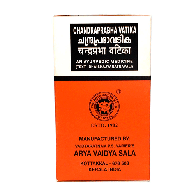 Чандрапрабха Ватика Коттаккал - многофункциональное средство / Chandraprabha Vatika Kottakkal 100 табл