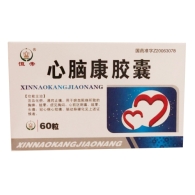 Синьхаофан Цзяонан - капсулы от инсульта, снижения давления / Xinnaokang Jiaonang 60 кап