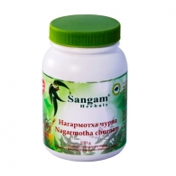Нагармотха чурна (Nagarmotha churnam) Сангам Хербалс (Sangam Herbals) 100 гр.