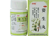 Цзы шэн вань ZI SHENG WAN для здоровой жизни 200 пил.
