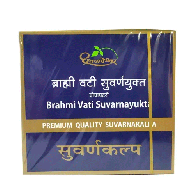 Брахми Вати Суварнаюкта / Brahmi Vati Suvarnayukta Dhootapapeshwar 10 табл