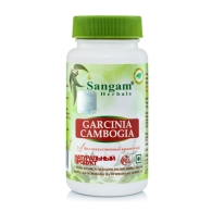 Гарциния Камбоджийская Сангам Хербалс - для снижения веса / Garcinia Cambogia Sangam Herbals 750 мг 60 табл